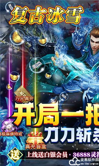 义战龙城冰雪传奇复古版