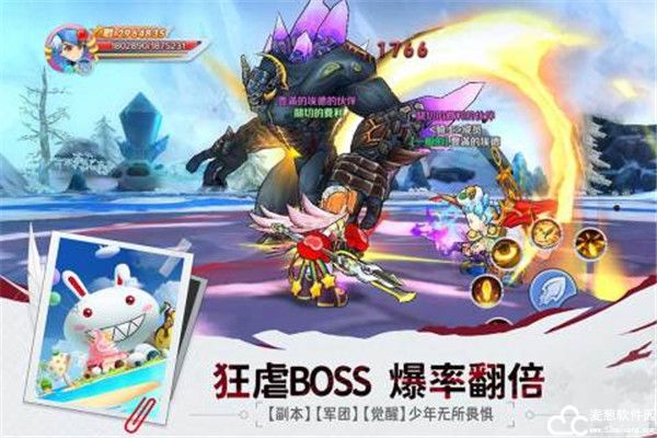 驭龙骑士团攻略