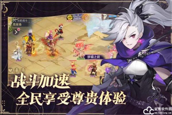 战鼓之翼平民职业