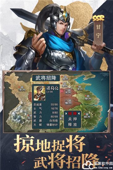 三国战争礼包码