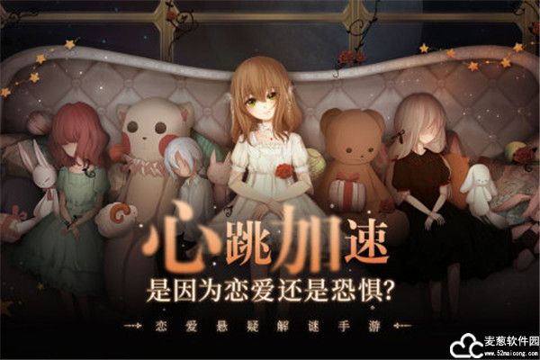 人偶馆绮幻夜神秘房间攻略