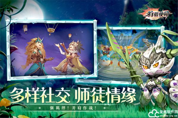 狩猎使命哪个职业好