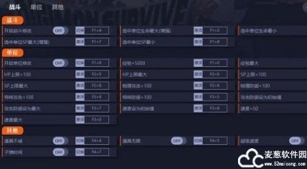 数码宝贝绝境求生一修大师版