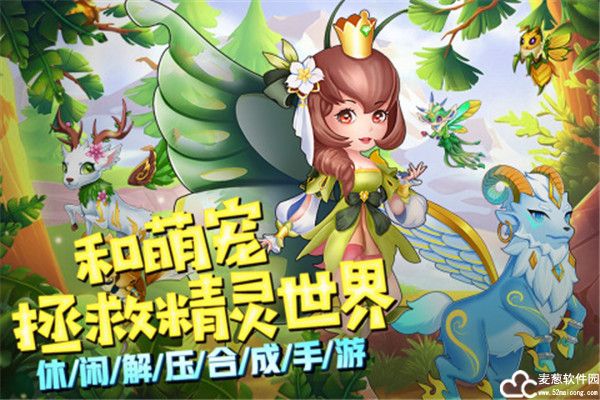 精灵萌宝贝礼包兑换码