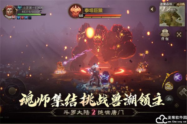 斗罗大陆2绝世唐门手游礼包码2022