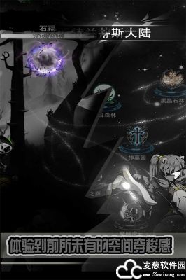 暗黑联盟最强阵容