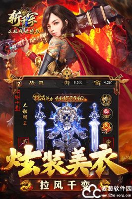 斩千军激活码2022