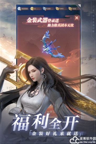 完美世界诸神之战小米版
