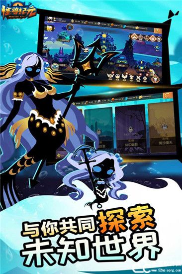 怪兽纪元内测版