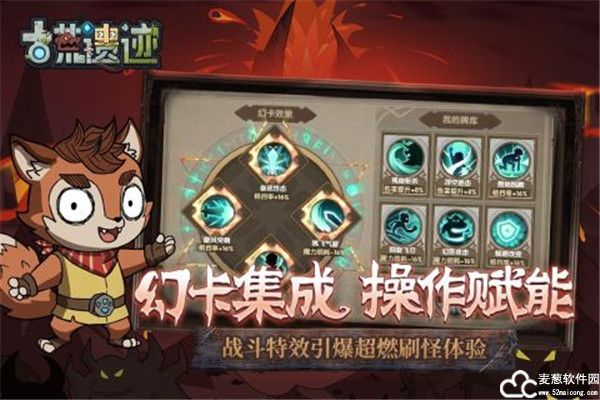 古荒遗迹攻略