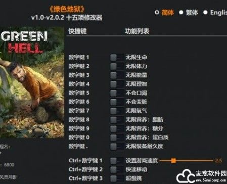 丛林地狱修改器风灵月影版