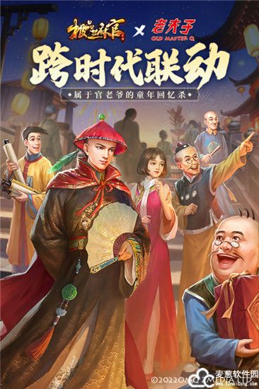极品芝麻官小米版