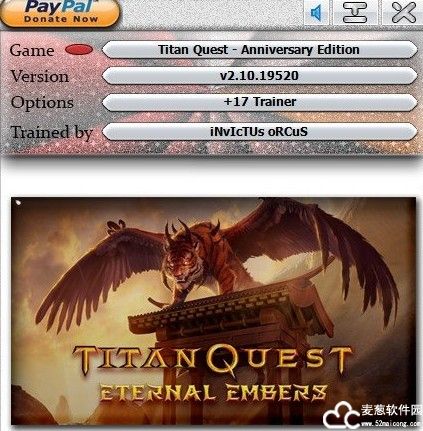 泰坦之旅不朽王座修改器HOG版