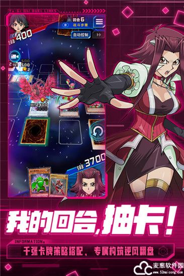 游戏王决斗链接九游版