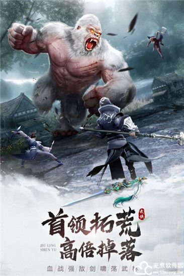 九灵神域手游兑换码