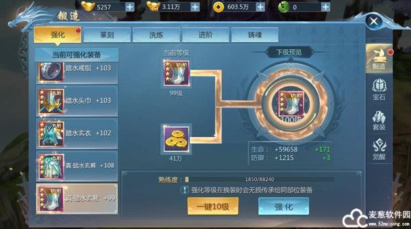 九灵神域小米版