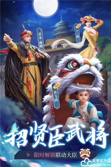叫我万岁爷小米版