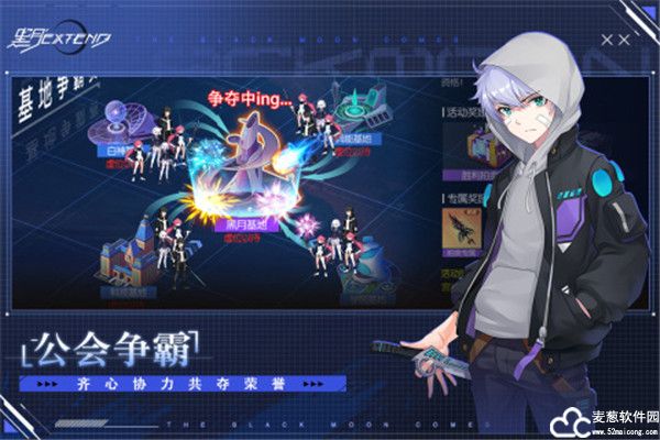 黑月小米版