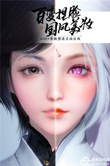天涯明月刀游戏手机版