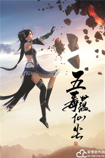 天涯明月刀内测版