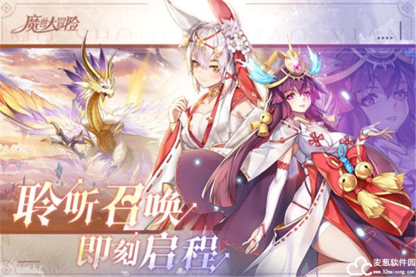 魔兽大冒险礼包码最新