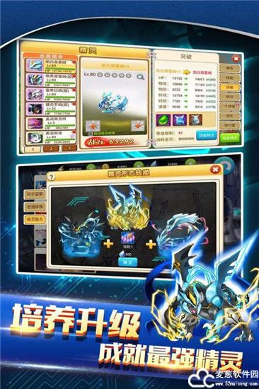 战斗吧精灵礼包兑换码