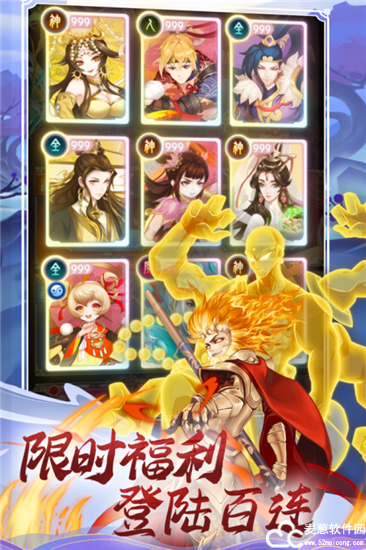 联盟契约九游版