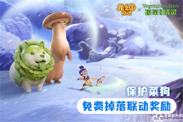 龙之国物语兑换码2022