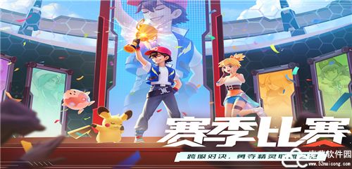 口袋重制vivo版