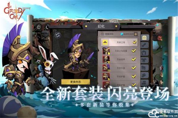 贪婪洞窟2怎么升级快