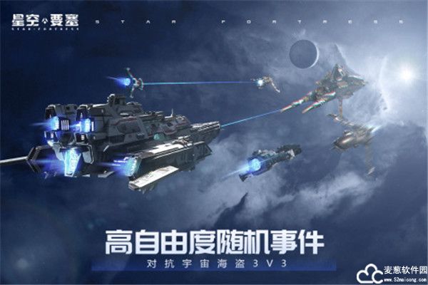 星空要塞兑换码大全