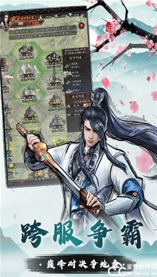 我是大侠