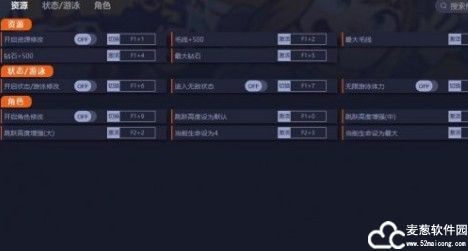 时光之帽修改器一修大师版