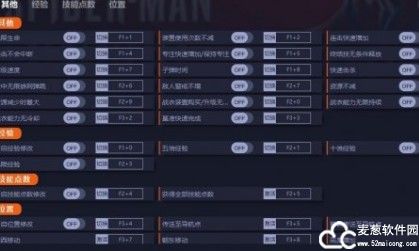 漫威蜘蛛侠重制版修改器一修大师版