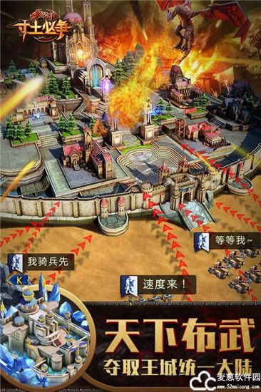 战火与文明九游版