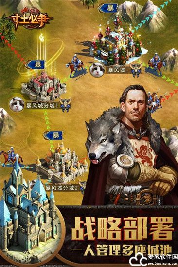 战火与文明最新版本