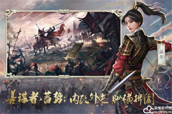 大秦帝国之帝国烽烟最强阵容