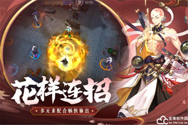 幻灵师角色排行