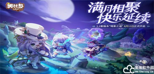 奥比岛梦想国度正式服