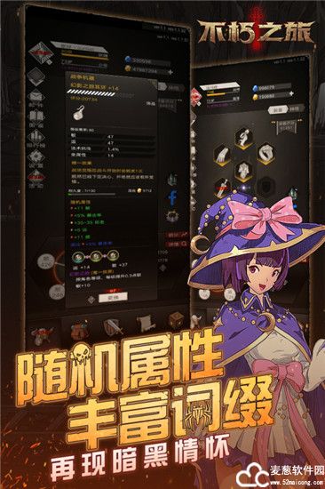 不朽之旅兑换码最新2022