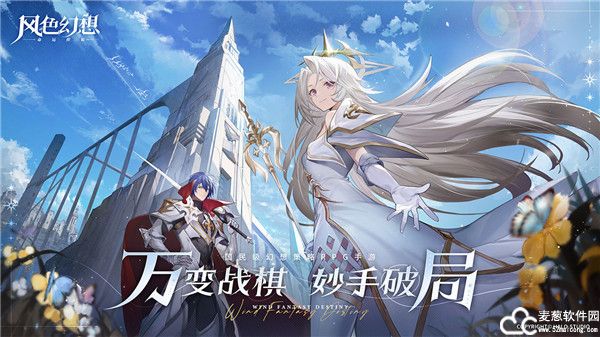 风色幻想命运传说兑换码