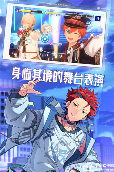 学园偶像祭2兑换码