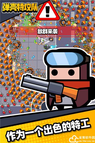 弹壳特攻队突破组合