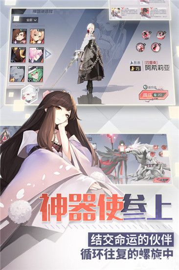 永远的7日之都九游版