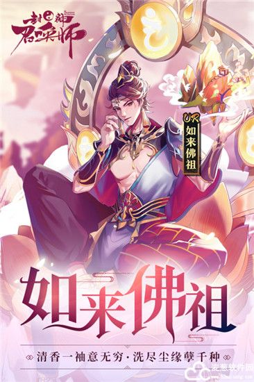 封神召唤师平民最强阵容