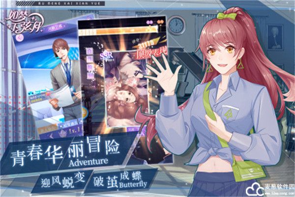 如梦下弦月手游官方版