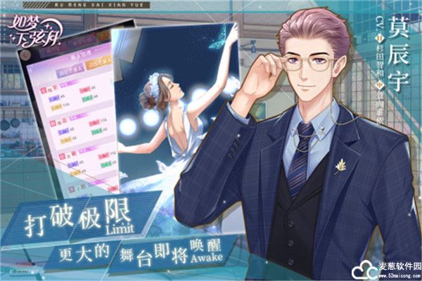 如梦下弦月游戏下载九游版