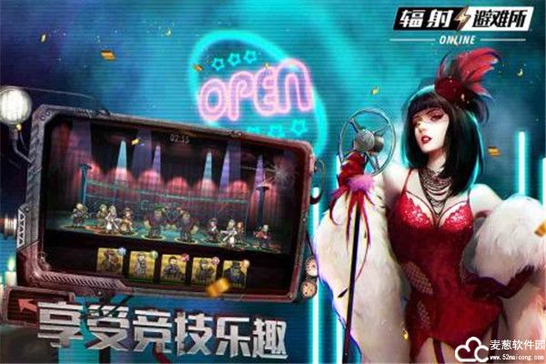 辐射避难所Online兑换码2022