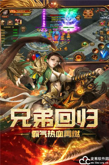 屠龙霸业手游攻略