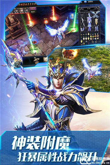 大天使之剑H5小米版
